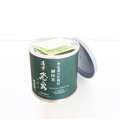 Fukujuen Hisen 20g - Japanese Ceremonial Matcha