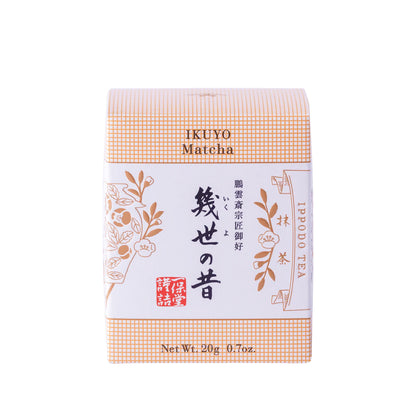 Ippodo Tea Ikuyo - Japanese Ceremonial Matcha